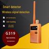 Беспроводной детектор сигнала G319: Портативное устройство для обнаружения камер и GPS, защита от папарацци и слежки