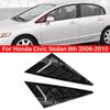 Для Honda Civic Sedan 8th 2006-2010, передняя треугольная оконная жалюзи, боковая шторка, шторы, накладка, наклейка, вентиляционное отверстие, карбон