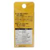 Kizakura Egibow MASK DU SINKER 50g Orange