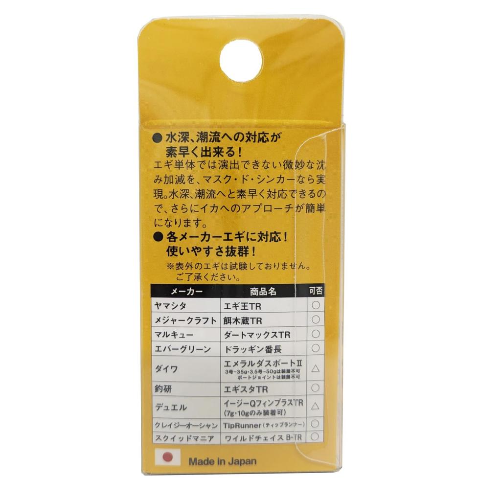 Kizakura Egibow MASK DU SINKER 50g Orange