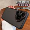 Применимо к Huawei Mate70 матовая текстура кожи чехол для мобильного телефона металлический объектив Pura70 лайкра магнитный всесторонний защитный чехол