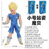 Фигурка модели Dragon Ball Z Супер Сайян Принц Веджета, демонизированная анимационная статуэтка-сувенир, трансграничное украшение