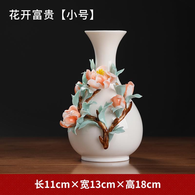 Керамическая ваза ручной работы Украшения для дома Украшения для стола в гостиной Цветочная композиция маленькая фарфоровая ваза