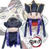 Slayer Anime Demon Douma Plush Toy Stuffed Doll Home Decoration Fans Kids Gift