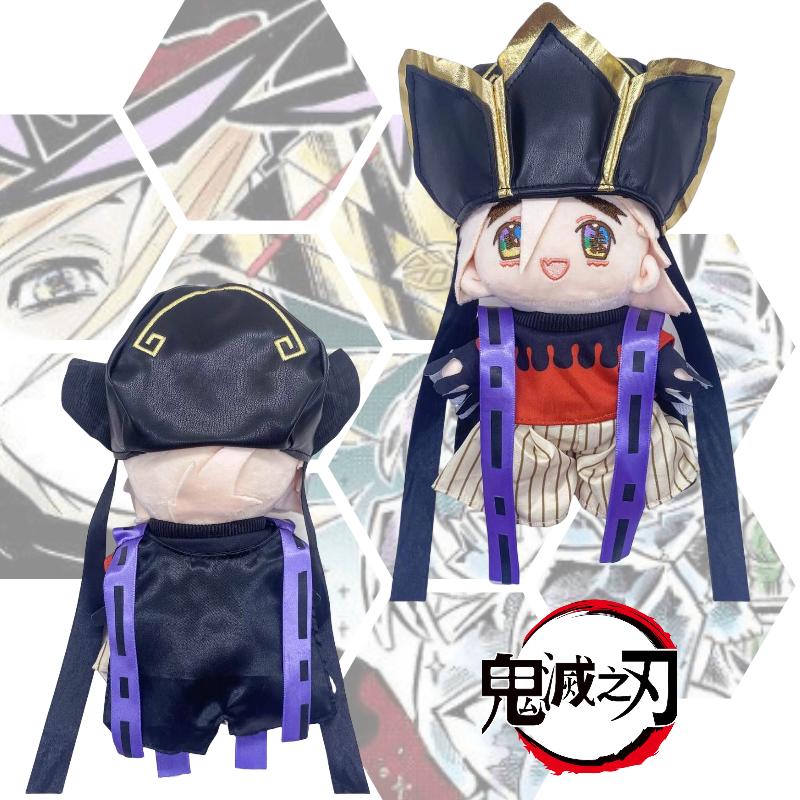 Slayer Anime Demon Douma Plush Toy Stuffed Doll Home Decoration Fans Kids Gift
