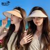 Новая летняя уличная шляпа от солнца детская модная жемчужная шляпа с открытым верхом маленькая универсальная шляпа от солнца для лица