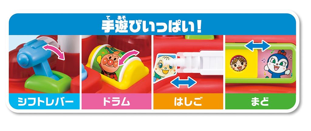 Пожарная машина AGATSUMA Anpanman Ш275 x В490 x Г540 от 1,5 до 5 лет