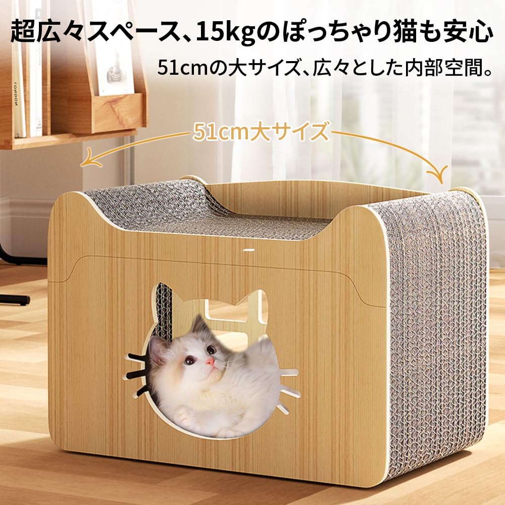 Maodurful Картонная игрушка для кошек Картонная игрушка для кошек Стресс для кошек Легко Ширина 51 см x Высота 27 см x Высота Когтеточка, Дом, Когтеточка, Дом, Кровать, Вентиляция,