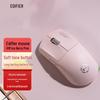 Беспроводная игровая мышь Edifier G1M