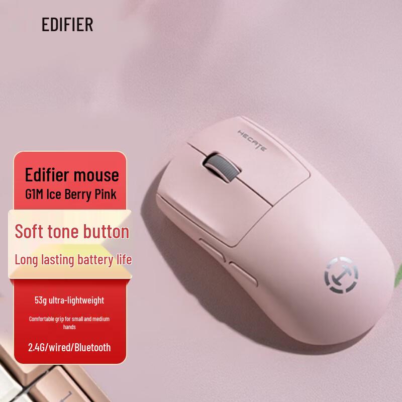 Беспроводная игровая мышь Edifier G1M