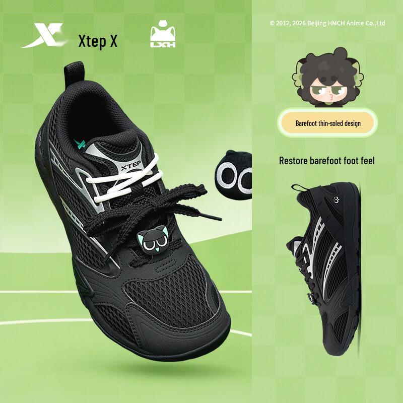 Xtep x Luo Xiaohei Special Edition Basque Casual Dad Sneakers