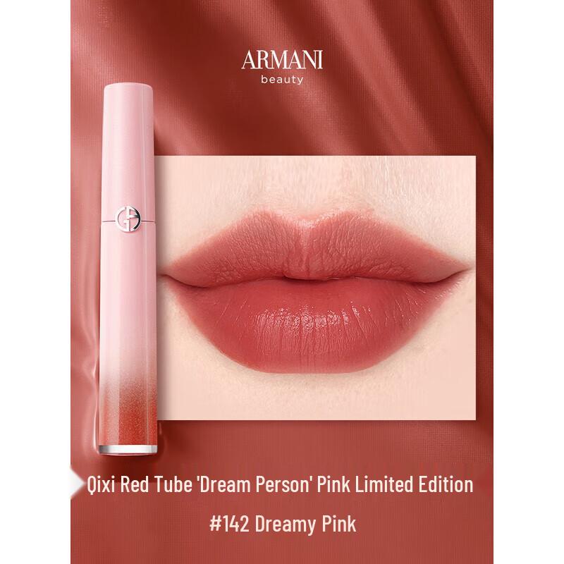 Giorgio Armani Жидкая помада Lip Maestro #142 Dreamy Pink
