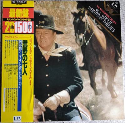 Виниловая пластинка - Великолепная семерка/Западная тема GXC6169 United Artists 1980 Япония Саундтреки и мюзиклы Б/у