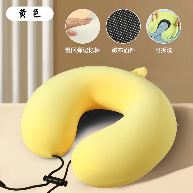 Neck pillow pillow Airplane car sleeping U-shaped pillow Neck pillow