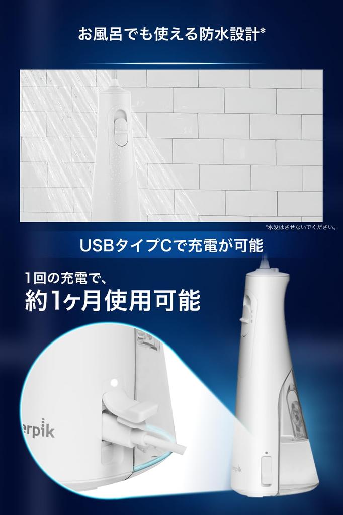 Waterpik №1 продавец Сменная насадка Ирригатор для полости рта Беспроводной Беспроводной Waterpik, № в мире. [Оригинальный продукт/1 год гарантии] Стиральная машина, WF-21, USB-C