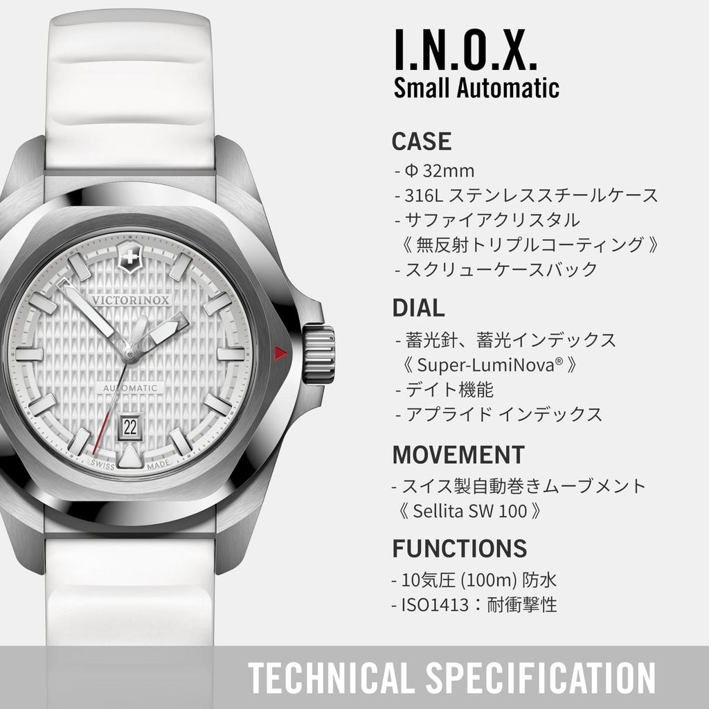 Victorinox SmallAuto Автоматические Белые Белые Резиновые 100м Водонепроницаемые Ударопрочные Взаимозаменяемые Швейцарские Inox I.N.O.X. Женские часы, 32 мм, Циферблат, Ремешок, Аналоговые,