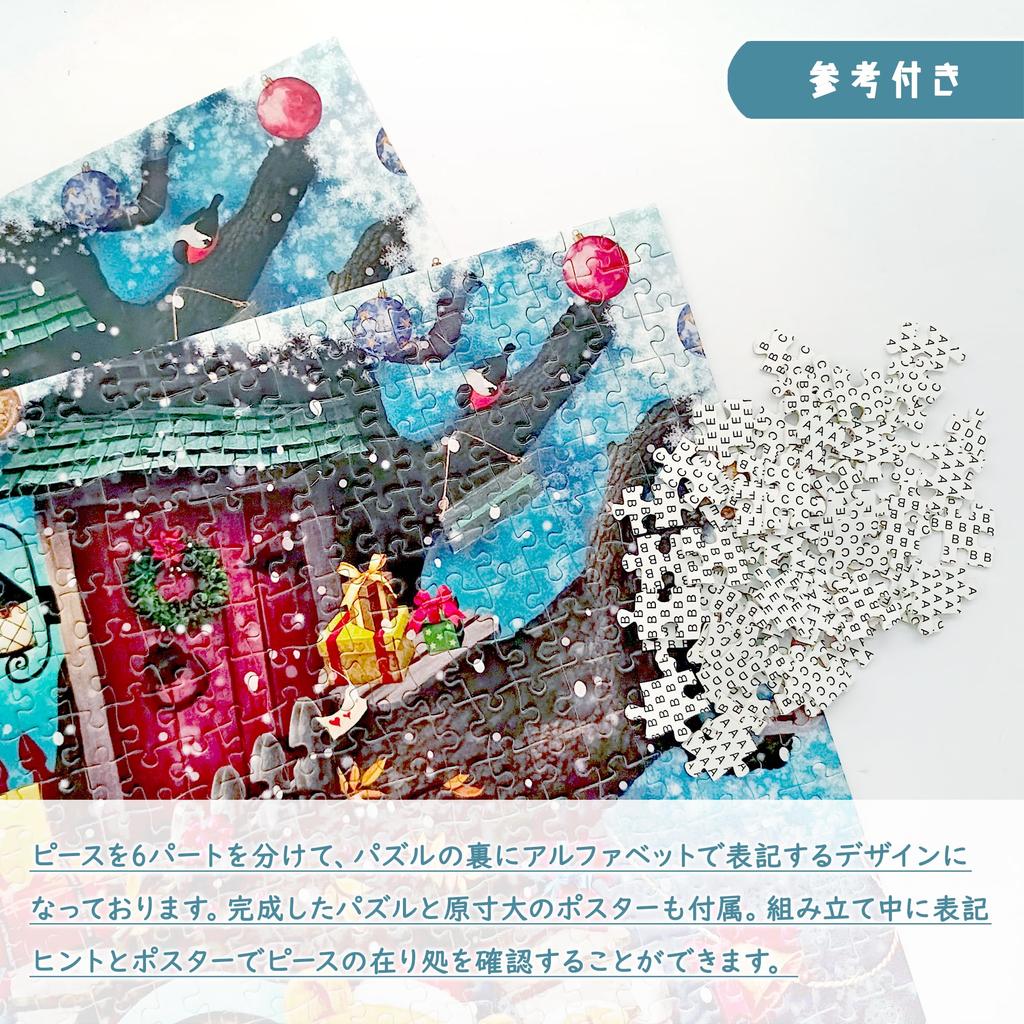 MISITU Пазл Пейзаж Стильный Рождественский Домик с Елкой x 70 1000 деталей, Живопись, Рождество, Животные, Милый, Фэнтези, Подарок, День рождения, Юбилей,