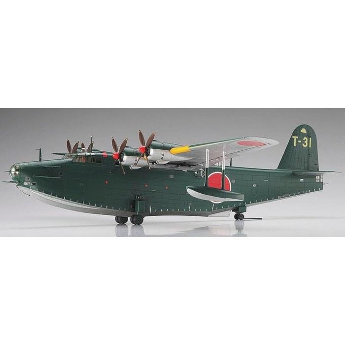 Hasegawa 1/72 Imperial Japanese Navy Kawanishi H8K2 Type 2 Large Flying Boat Model 12 Plastic Model E45 (Green, Grey) 408mm x 528mm