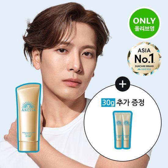 ANESSA Perfect UV Sunscreen Skincare Gel 90g Special Offer (+15g*2ea) (2504)