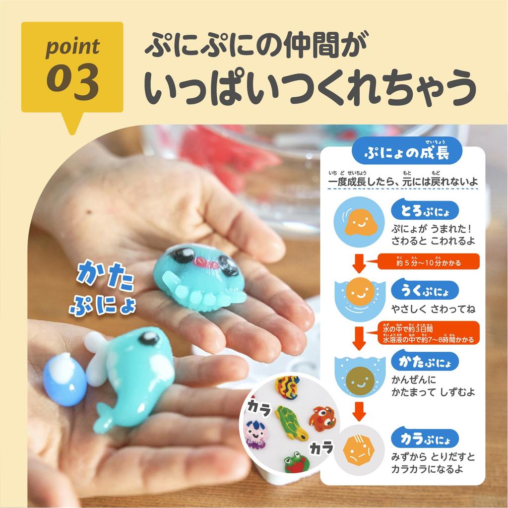 EDISON TOY Сквиши Игра с милой игрушкой для детей от 6 лет и старше Аквариум, Домашние животные, Набор из 6 цветов, KJT12053,