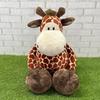 NICI Wild Friends Жираф Классический 80см