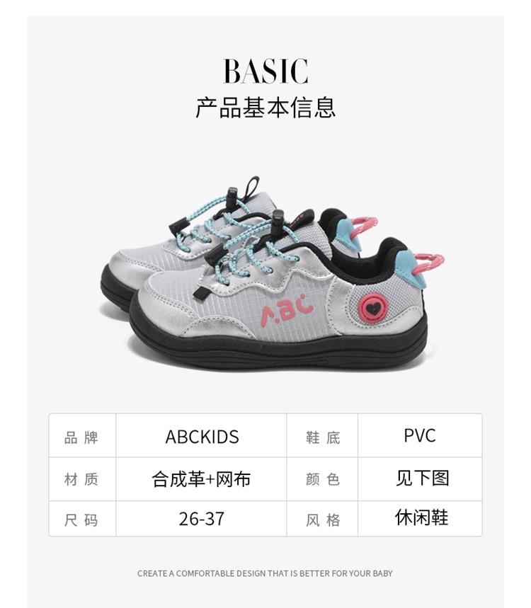 ABCkids Children's Buckle Shoes