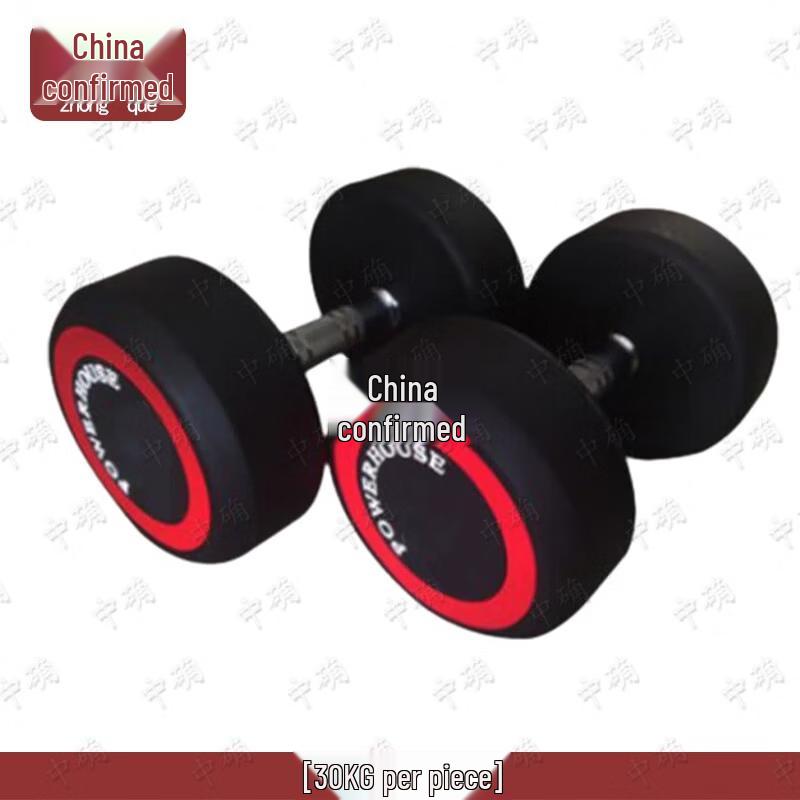 Zhongque Rubber-Coated Cast Iron Dumbbells
