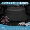 Virauto Накладка на порог задней двери Z для Toyota Alphard 40 Series Vellfire Совместимо с ALPHARD VELLFIRE 40 Series 2023 Защитная от царапин и пятен