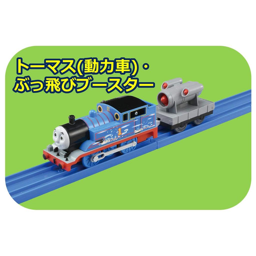 TAKARA TOMY Plarail Thomas Thomas the Tank Engine Kenji and Thomas Running Set for Boys