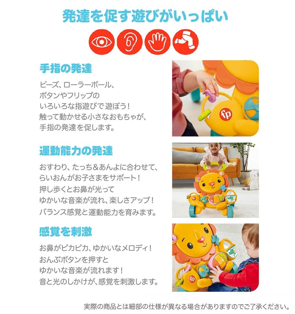 Музыкальные ходунки Fisher Price Months и HJG60 Push! [Игрушка для малышей] [Образовательная/Игра для пальцев] [6 Up] [Подарок]