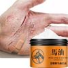 Horse Oil Hand and Foot Repair Cream Foot Cream Care Cream Beriberi and Itchy Feet Blisters Prevent Chapped