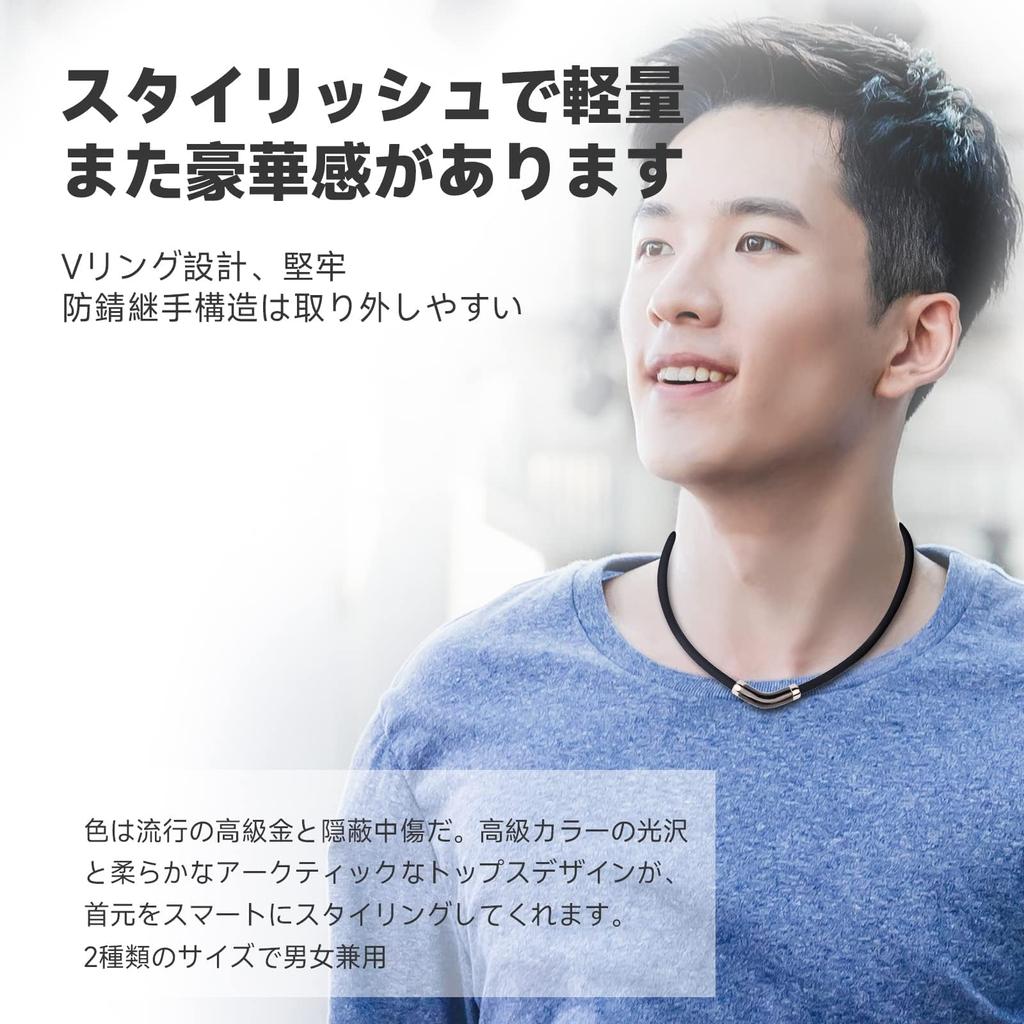 Magnetic Necklace for Health Fashionable Luxury Be Worn In All [FUANNA] Women, Necklace, Jewelry, Men's Necklace, Anti-Static Necklace, [Can Seasons]