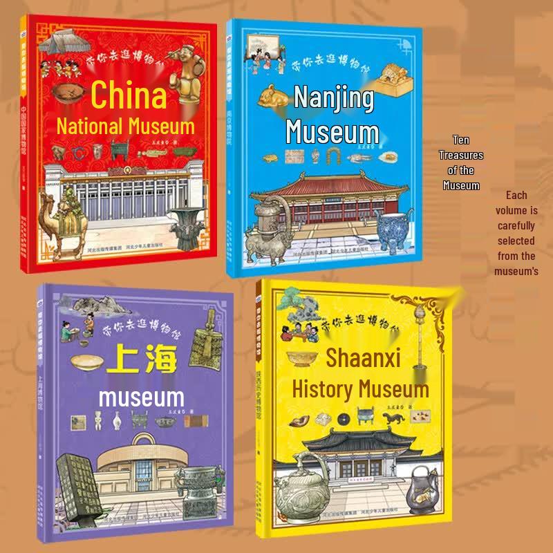 Museum Exploration Book Set