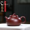 Китайский чайник Исин, ​​фиолетовый глиняный горшок, необработанная руда, фиолетовый грязевой чайник с баклажанами, чайный набор кунг-фу, чайник Исин, ​​200 мл