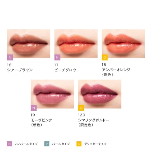 OPERA Опера Тинт для губ N #15