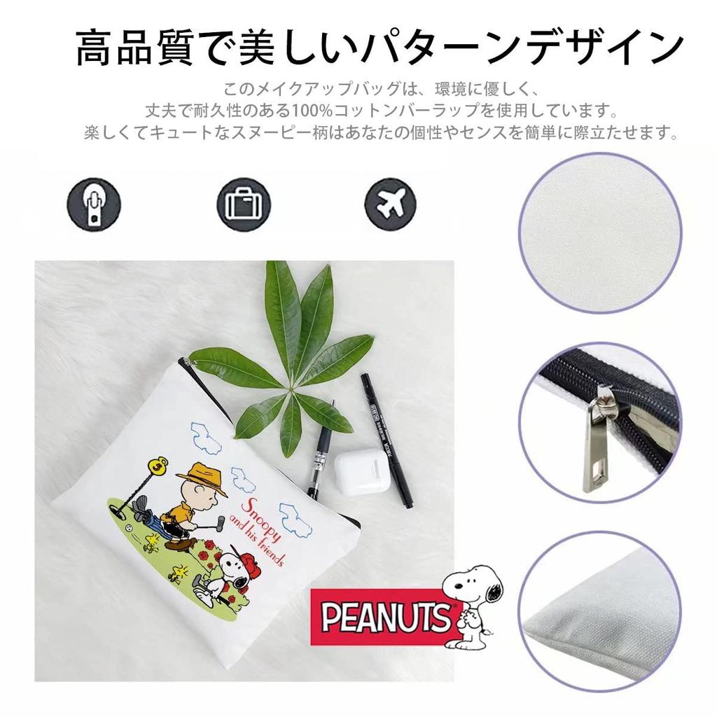 Косметичка Snoopy мини большая дорожная косметичка для бизнеса женская, косметичка, косметичка, функциональная, вместительная, легкая, для поездок,