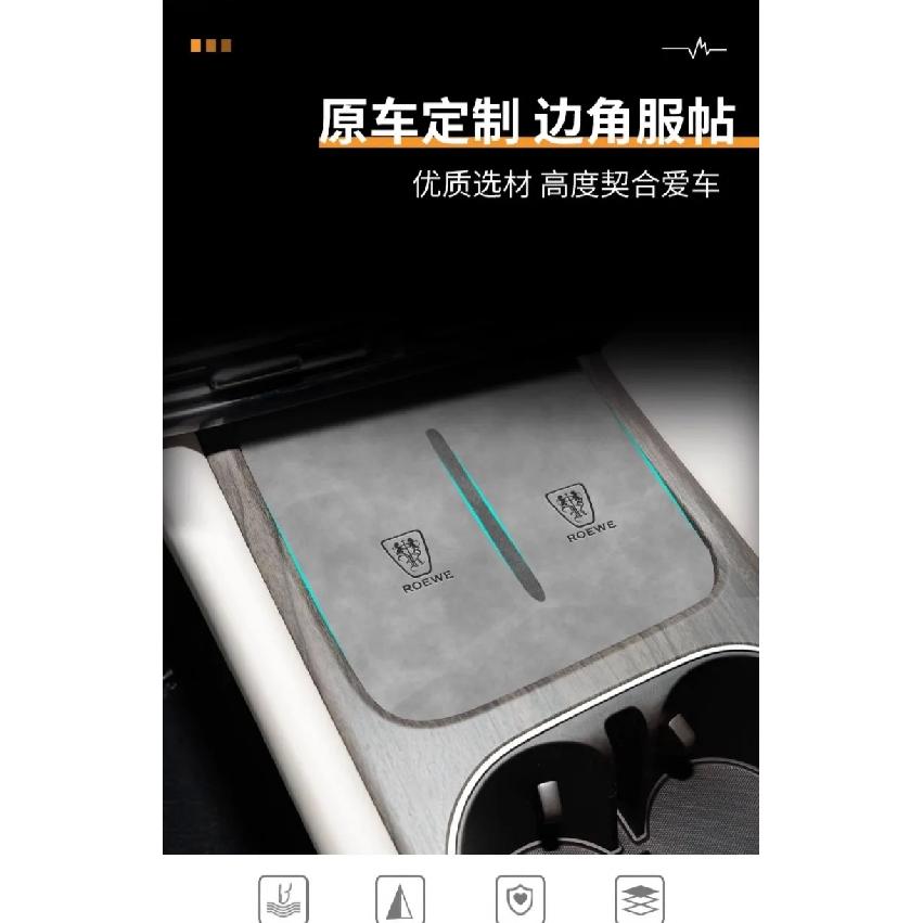 Для Roewe D7 2023 Противоскользящая подставка под стакан Замшевая кожаная подставка Нескользящая прокладка для канавки двери салона автомобиля Модифицированный аксессуар