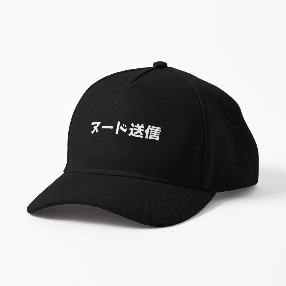 Send Nudes - Japanese - JDM Cap Designed and Sold by?JDMShop