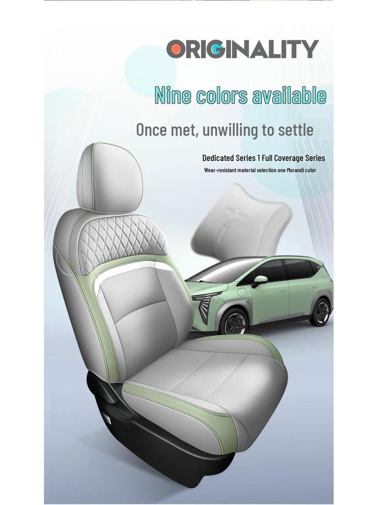 22-23 AION Y All-Season Full Coverage Electric Car Seat Cushion for Five-Seater.