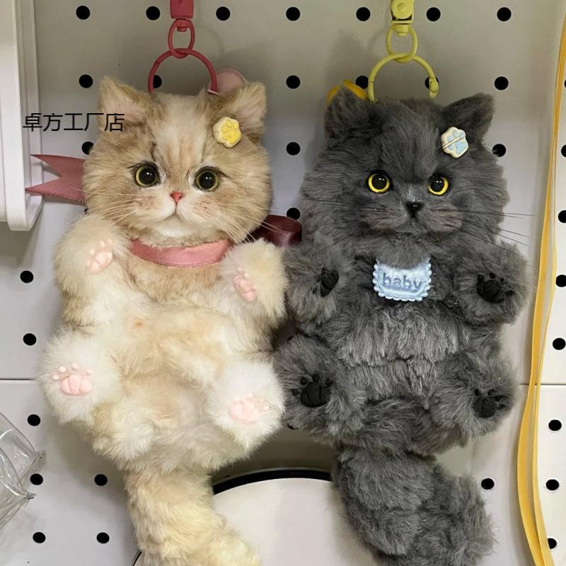 Cute Twist Stick High Beauty Cat Handmade DIY Weaving Desktop Ornament Bag Pendant Gift for Friends