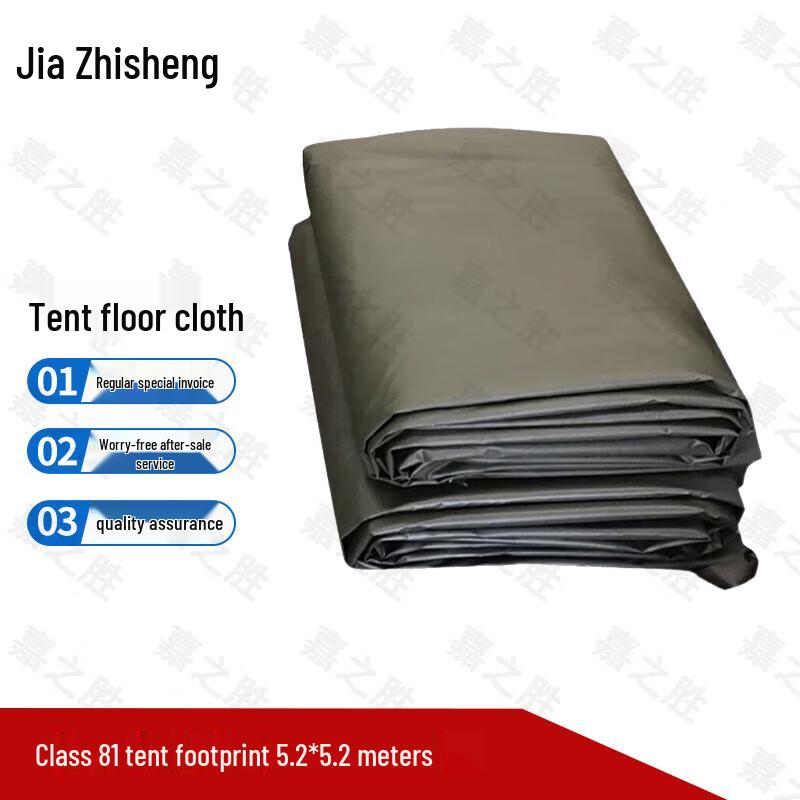 Military Field Tent Ground Cloth