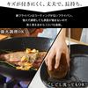 IRIS OHYAMA Iron Frying Pan, 26cm, SCP-26, Black