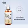 Гель для душа Qingcai Camellia Essence