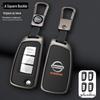 Чехол для ключа Nissan для моделей Sylphy, Qashqai, Tiida, X-Trail, 14-го поколения, Kicks, Lannia, Bluebird