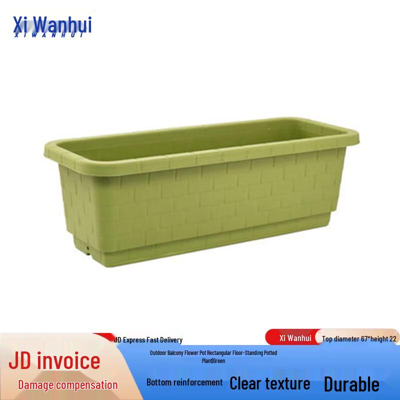 Xiwanhui Rectangular Outdoor Balcony Planter