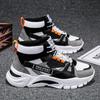Fashion Men's Spring New High Top Shoes Trendy Sports Shoes Versatile Breathable Simple Comfortable Daily Casual Men's Shoes