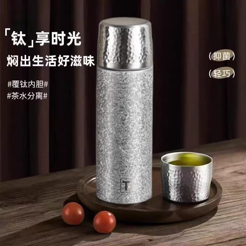 New hammer pattern pure titanium thermos cup with tea barrier bacteriostatic girls large capacity car office tea titanium alloy cup