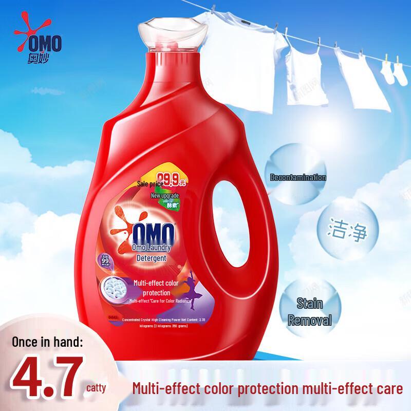 Cenban Toothbrush & Omo Laundry Detergent Bundle