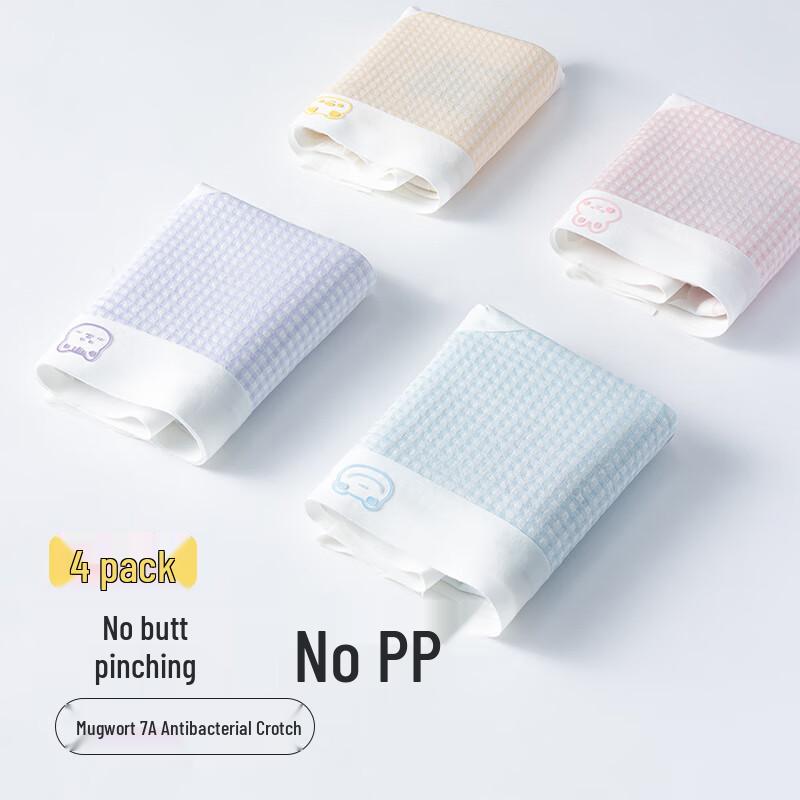 Meishianxuan Girls' Antibacterial Cotton Briefs 4-Pack