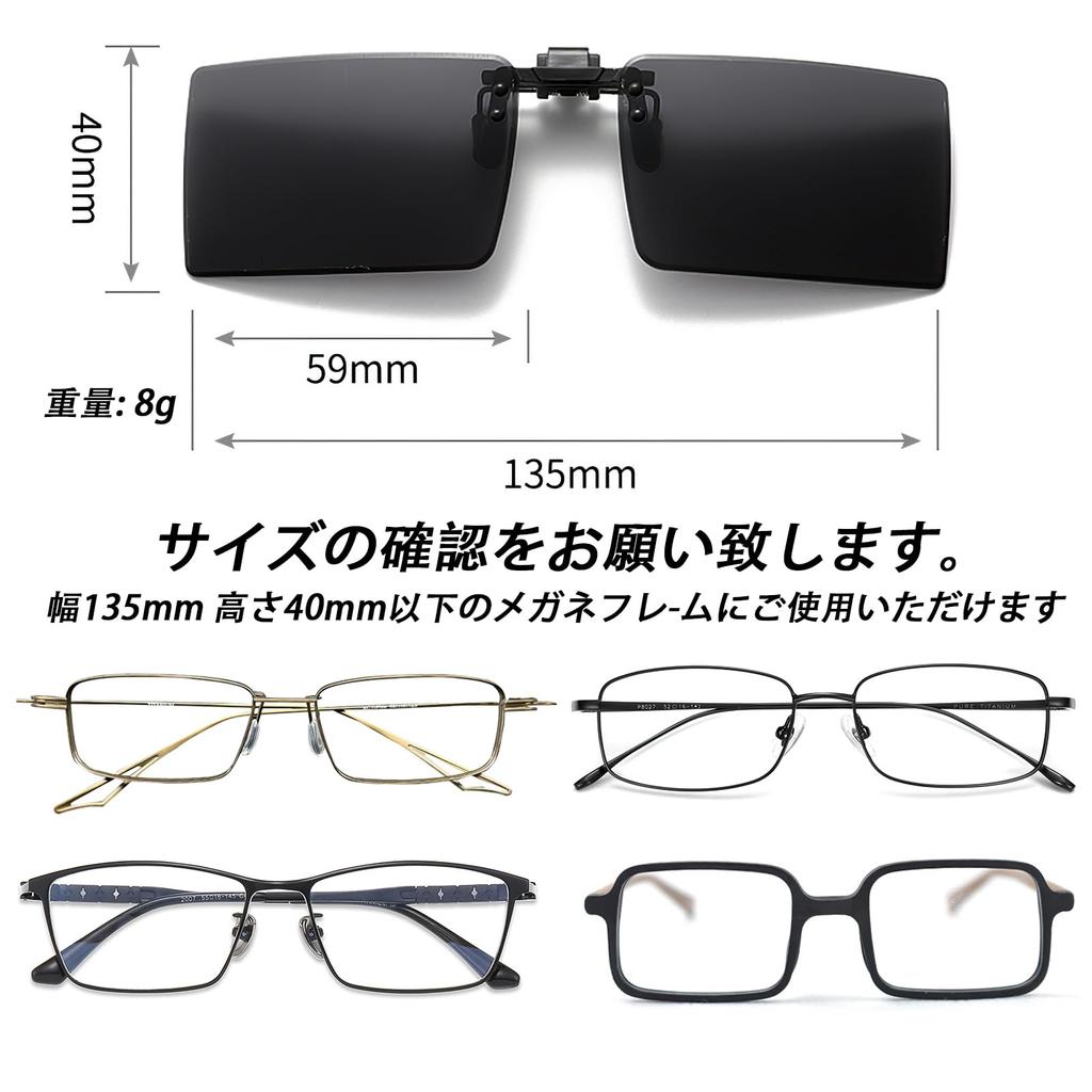 SFTRADE Поляризованный UV400 Нагрудник для вождения на открытом воздухе Солнцезащитные очки с клипсой, Откидной дизайн, Унисекс, Защита, Клипса, Активности, Велоспорт, Рыбалка,